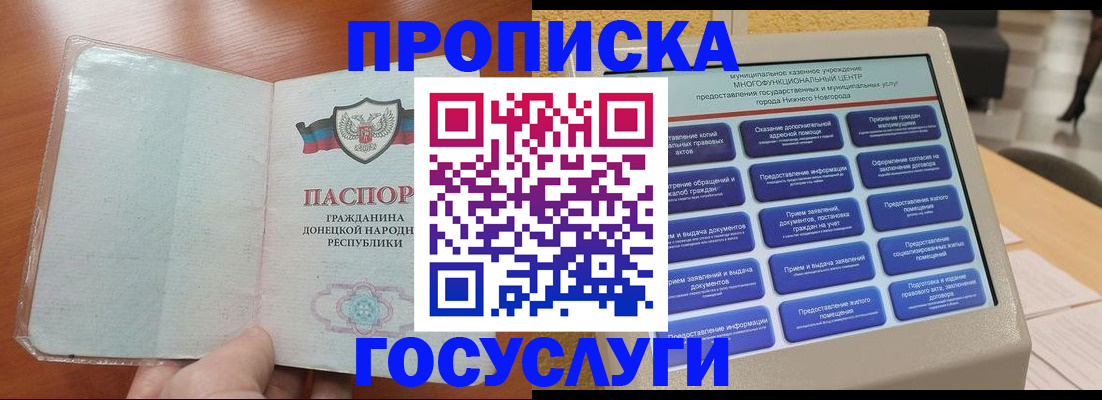 временная регистрация поиск в Рузе